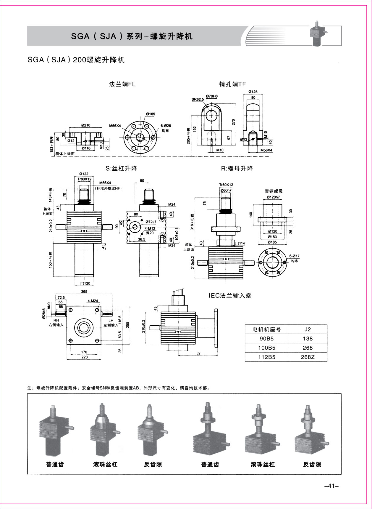 樣本1-41.jpg